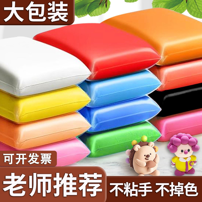 Mingxing Brand Ultra-Light Clay 500g Large Bag Kidsren's 24 Color Clay Plasticine Space Clay Kindergarten Large Bag