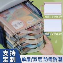 A4文件袋产检袋学生试卷收纳袋补习袋A6票据收纳A5作业袋彩色印刷