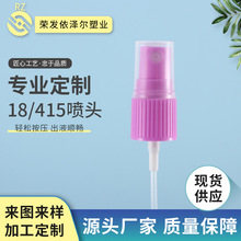 18������ƿ���^���FС�㇊18/415���χ��F���^���ٽz���yƷ���b