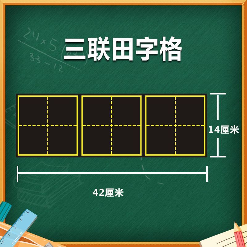 gran tablero magnético de campo único imán suave maestro ayuda de enseñanza pequeña tabla negra