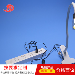 Factory direct table lamp hose universal torsion clamp polymer silicone table lamp hose waterproof and rust-proof