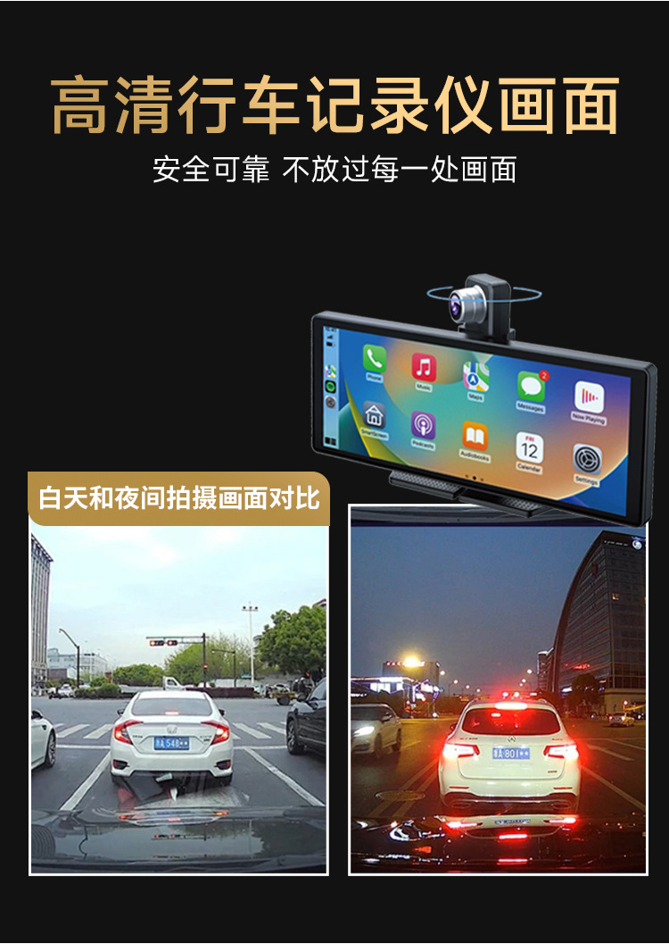 Cross-Border Hot-Selling Car Navigation Wireless Carplay Portable Dashcam 10.26inch Universal for Central Control Cars