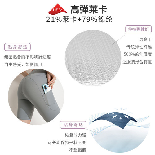 High-end Lycra nude yoga shorts, women's cycling pants, peach high-waisted hip-lifting running sports pants, fitness pants