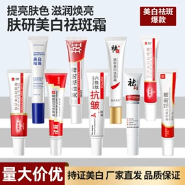 贴片面膜;液态精华;面霜