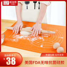 揉面垫加厚硅胶垫案板擀面不沾面团面板垫家用和面垫全套烘焙工具
