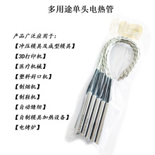 ���^��14mmX50-500mmģ�߼ӟ�늟��220V-����ֱ��6-22mm���NҎ��