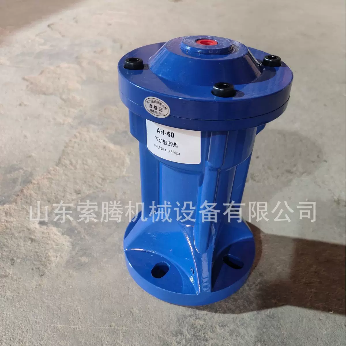 气动敲击锤AH/SK30/40/60/80/100铝合金不锈钢碳钢气动振动器