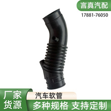17881-76050 �����ڷ��﷢���������ܿ�������Ԫ�ұ�������