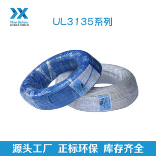 �S�ҬF؛��Ӿ� UL3122 22AWG ���w7/0.25TS ���~UL�����J�C