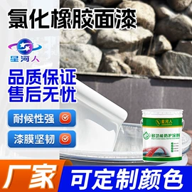 防腐涂料;金属漆;氟碳漆