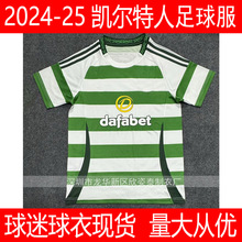 2024-25ճ̰ football shirt