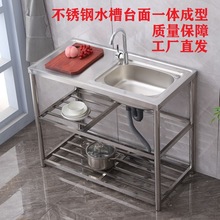 �N�����P�ˮ��̨��һ�wʽ�β�ϴ���莧֧�ܹ���̨ϴ�˳��p�����