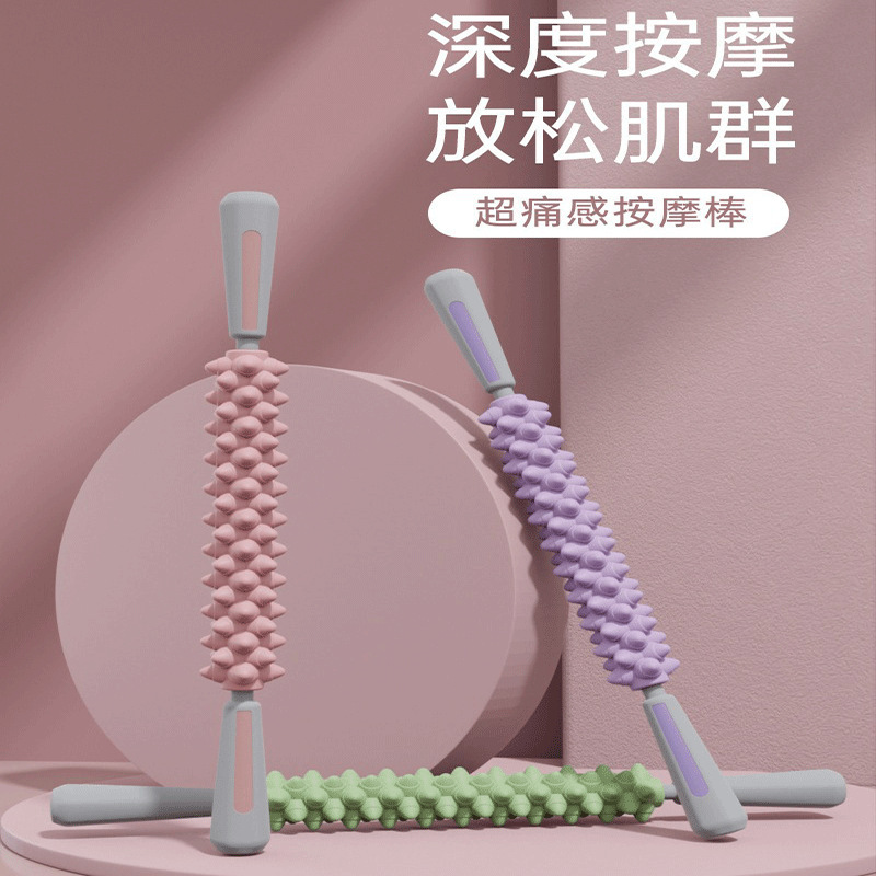 Yoga Massage Stick Mace Massage Roller Non-thin Calf Muscle Relaxation Artifact Roller Rolling Thigh Langya Stick