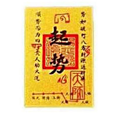 스타트업(소) 29*36.5mm