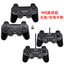 M8游戏机手柄适配GD10 X2PLUS电视游戏机2.4G无线双手柄有线手柄