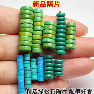 ��Ȼ.�G��.ʯ��Ƭ�߶ˉ|Ƭ����diy��������ִ����������������