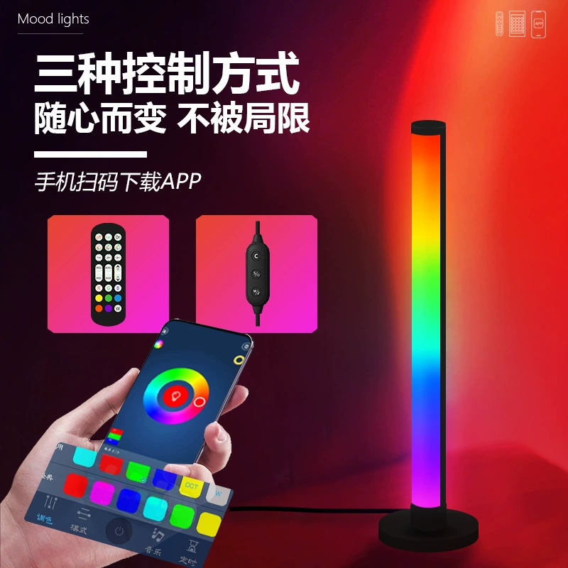 LED Desktop Atmosphere Lamp (Bobi Technology) RGB Smart Pillar Light, App & Remote Control