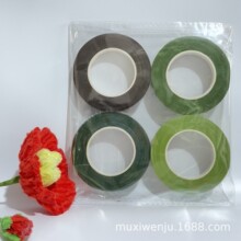 手工花艺胶带diy花杆缠绕胶布绿胶带花色胶布丝网花包装材料批发