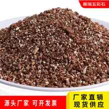 蛭石厂家供应膨胀蛭石 瓜果蔬菜育苗蛭石 发热宝蛭石粉20-40目