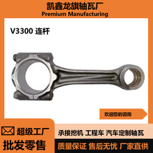 �ñ���V3300 �l�әC�B�U 1G514-22013 �B�U�~�� �ڙC��� ��܇