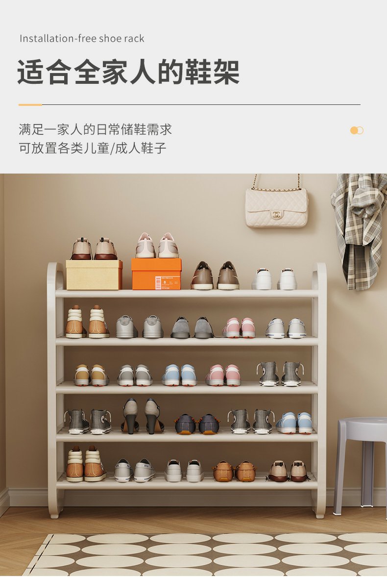 Description Picture 6 of itemLW1  Shoe rack home door iron multi-layer door entrance indoor simple entry small shoe cabinet