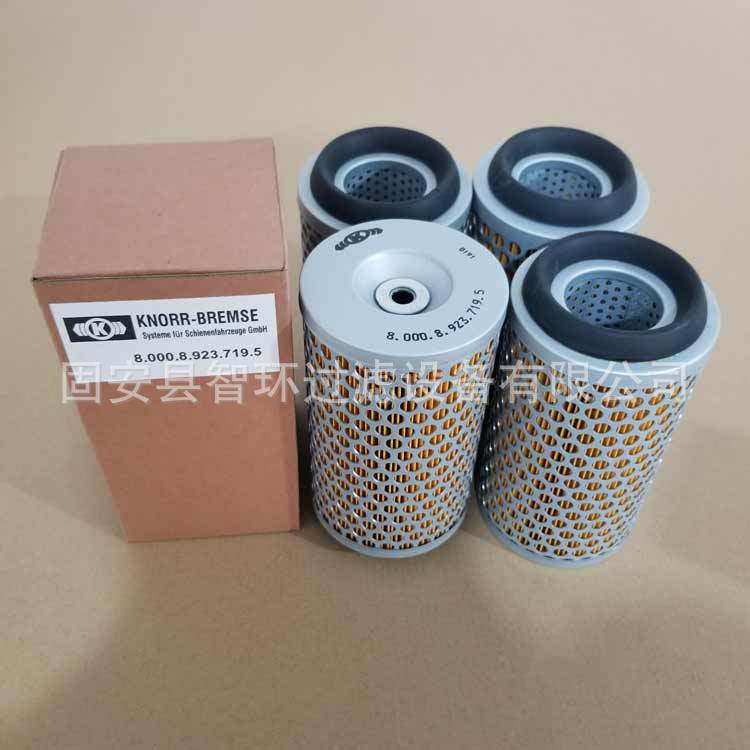 8.000.8.923.7/9.5空压机滤芯 空气滤芯现货供应