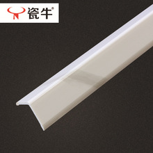 厂家批发直角L型7字型墙角防撞阳角线装修包边收边条白色pvc护角