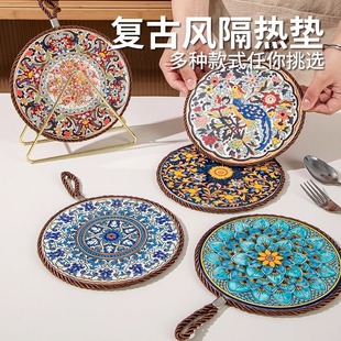 Retro Heat Insulation Pad High Temperature Resistant Casserole Anti-scalding Pad Enamel Pot Cushion Ceramic New Chinese Style Non-slip Dining Table Plate Cushion