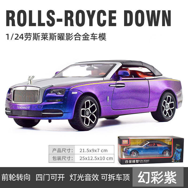 Weili 車モデル 1:24 ロールス・カーランド合金オフロード車効果音モデル装飾品音と光プルバックおもちゃドロップシッピング|undefined