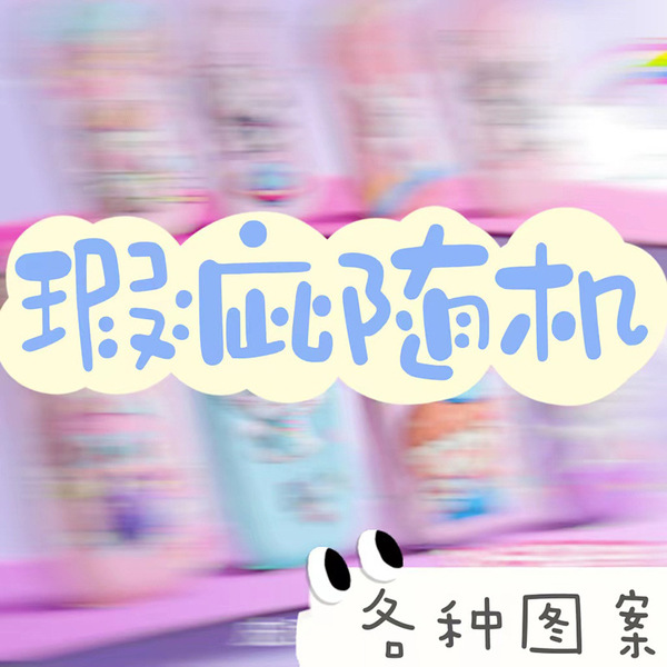 Cartoon children's cute pencil case for men and women for students