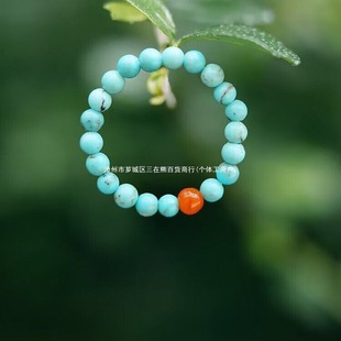 Pale Turquoise Ring, Beads, Southern Red Agate Transfer Beads Ring, High-End Niche Stylish