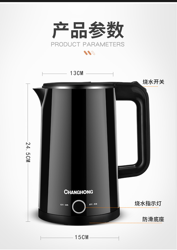 黑色水壶详情01_20.jpg