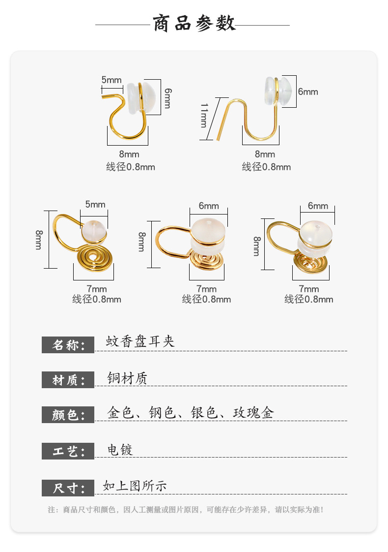 Details page_02.jpg