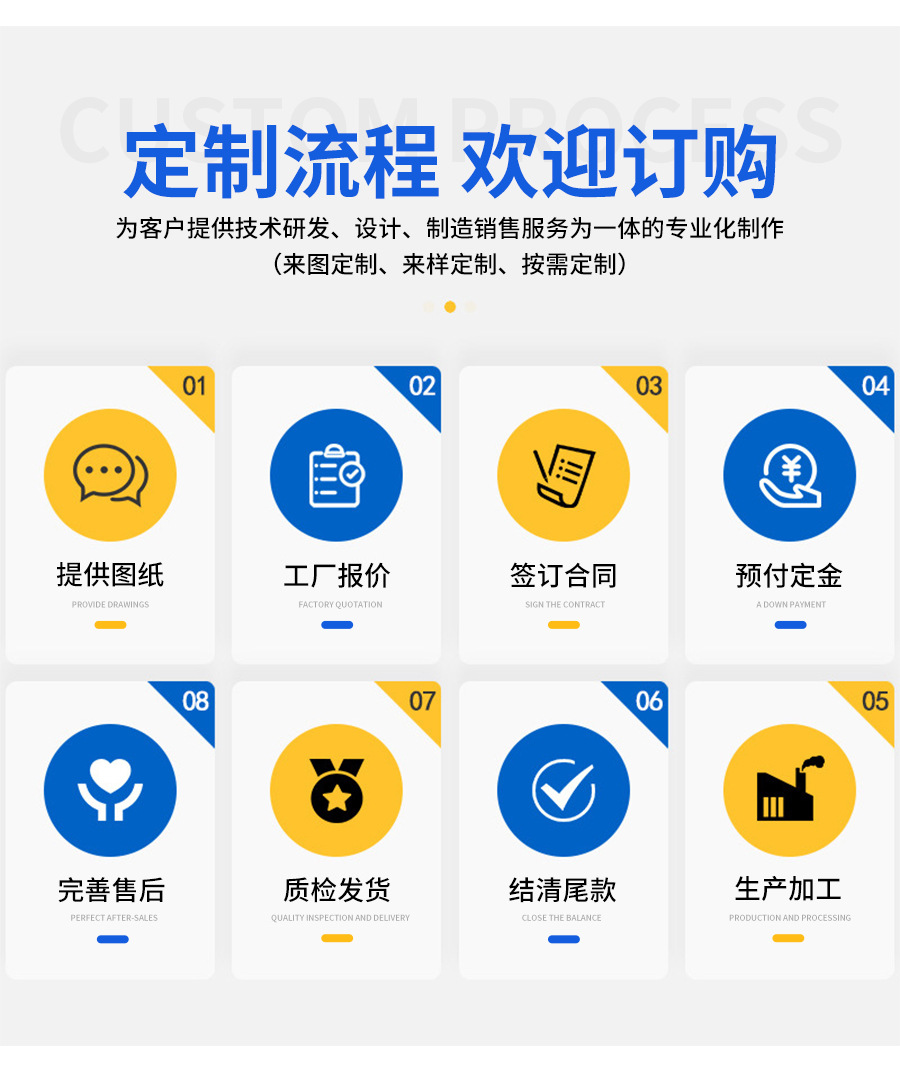 详情页2_08
