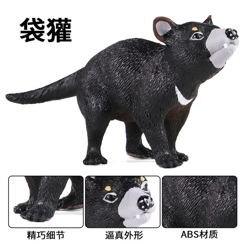Children's simulated animal toy solid animal model Tasmanian devil Tasmanian devil cognitive gift ornaments