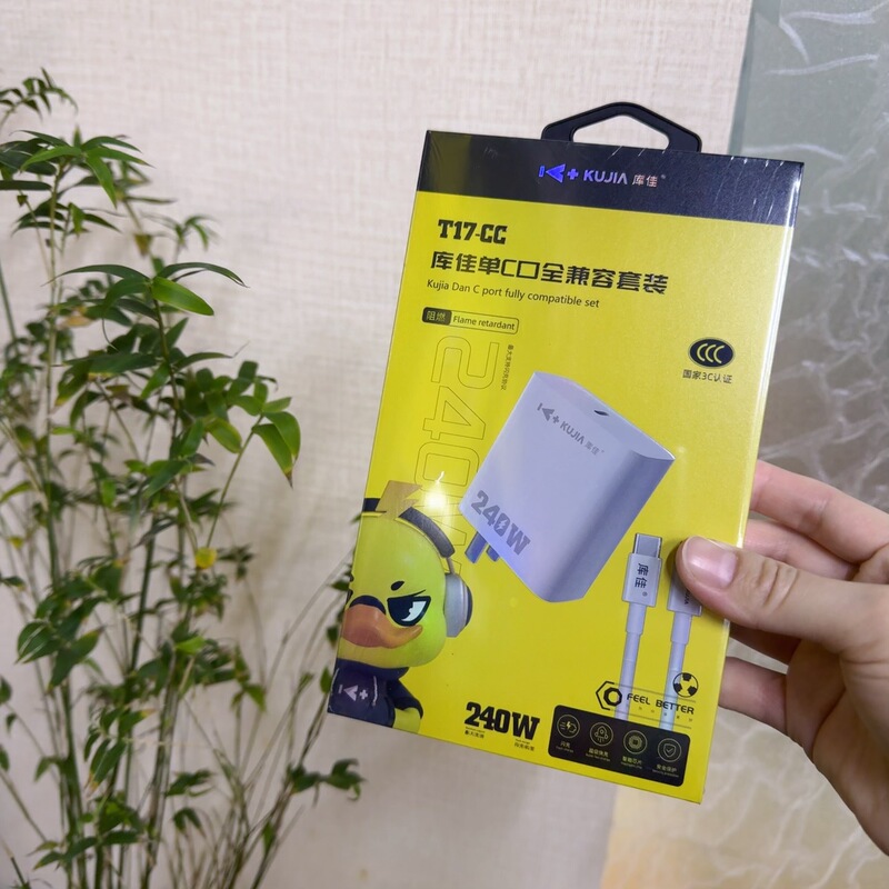 Kujia 66W Super Flash Charging for Huawei 66W Fast Charging Head Android TYPE-C Charger Set