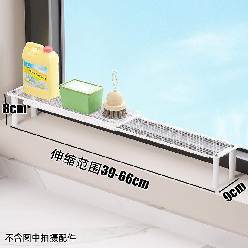 좁은 메쉬 텔레스코픽 모델 - 흰색 8cm 높이