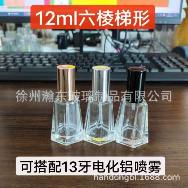 Botella de perfumes de pequeño volumen 10ml 12ml 15ml botella de bola botella de vidrio botella de pulverización