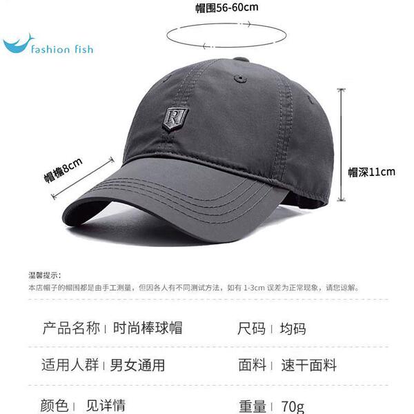 Men's summer thin travel sun hat for leisure