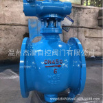 手动气动电动偏心半球阀侧装上装式PQ340F-16C耐磨涡轮卸灰球阀