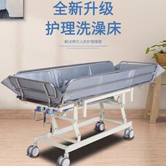 老人ホーム入浴ベッド、麻痺高齢者入浴ベッド、電動入浴ベッド、多機能可動患者入浴ベッド