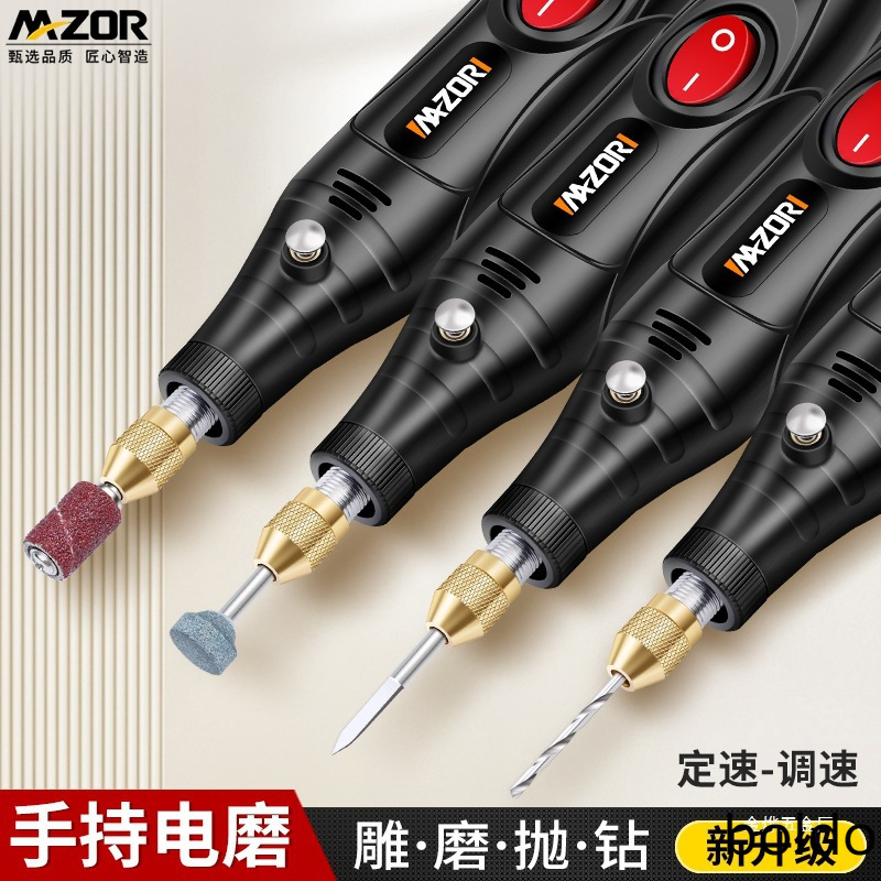 电磨机小型手持打磨机抛光神器木工钻孔迷你电钻电动全套雕刻