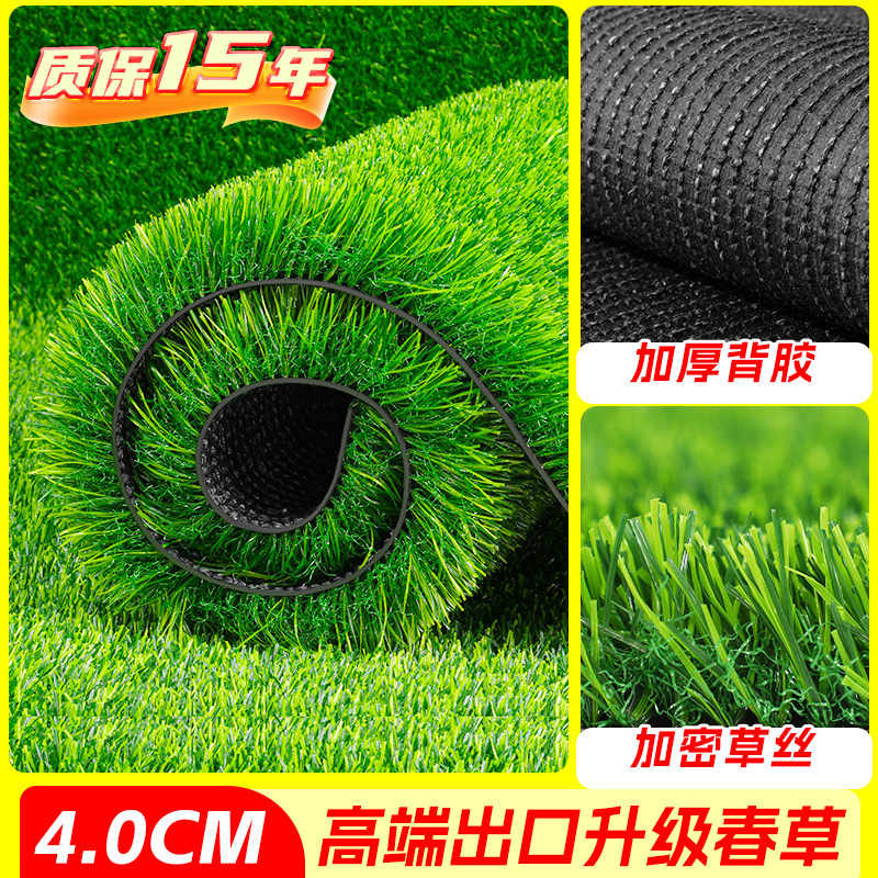 Césped artificial, alfombra de césped falso, plástico, campo de fútbol al aire libre, valla de ingeniería, alfombra verde para jardín de infantes, césped simulado