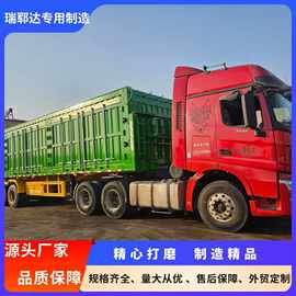 厂家供应出口外蒙狼狈厢式半挂车拉煤厢式半挂车13米箱式半挂卡车