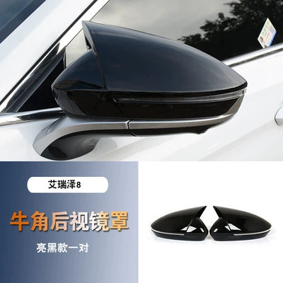 Applicable to Chery Arrizo 8 Horn Rearview Mirror Cover Rear Mirror Housing Mirror Protective Cover Appearance Change Decoration (Şüşə kənarı xromları/moldingləri) - piano-black-style-a-pair-of-horn-rearview-mirror-covers