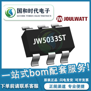 ���A��JW5033STSOTB#TRPB SOT23-6���b 2A��Ƭ�����D�Q��оƬ