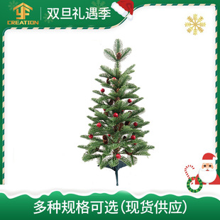 New Mini Christmas Tree Pe Red Fruit Cross-Border Hot Sale 45Cm/60Cm Desktop Small Christmas Tree Christmas