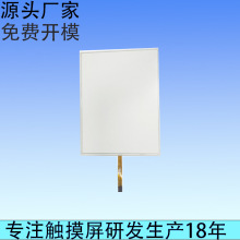 五线电阻触摸屏用于工控设备触摸工业手写触摸屏可贴合定制尺寸