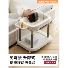 洗头盆孕妇躺着洗头月子家用平躺式在家卧床病人老年人泡头盆