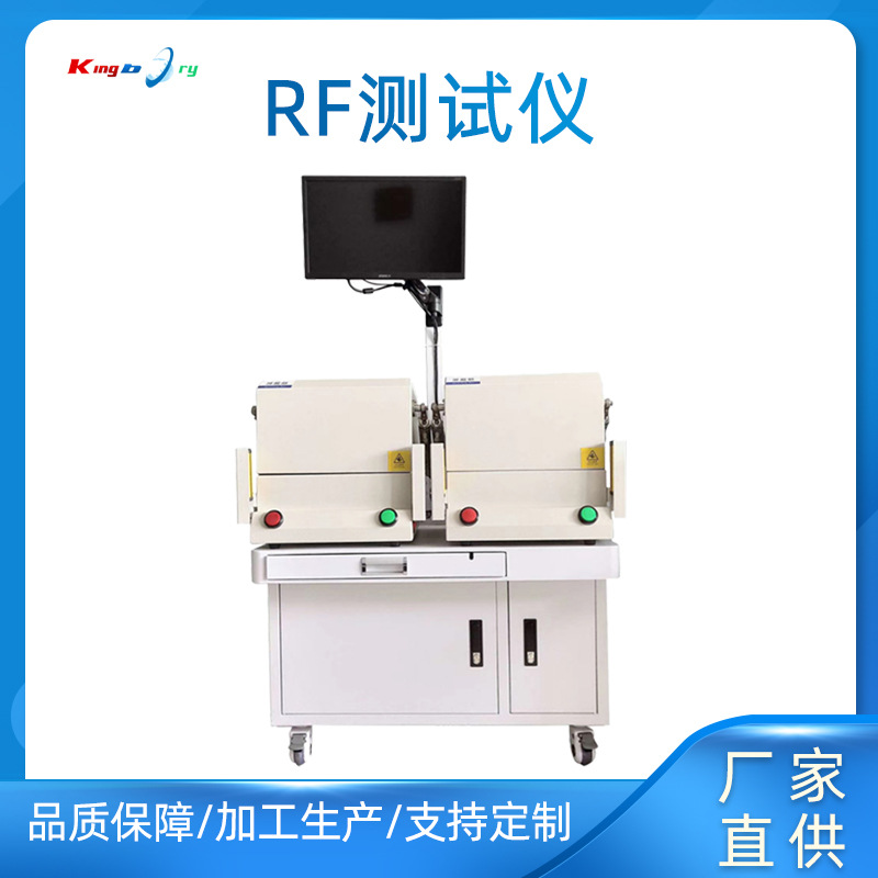 TWS蓝牙测试仪 一拖二RF射频测试系统 CMU200 4010 8852可选
